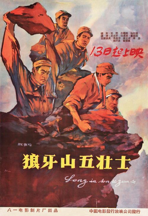 南十字星大学本科成绩单